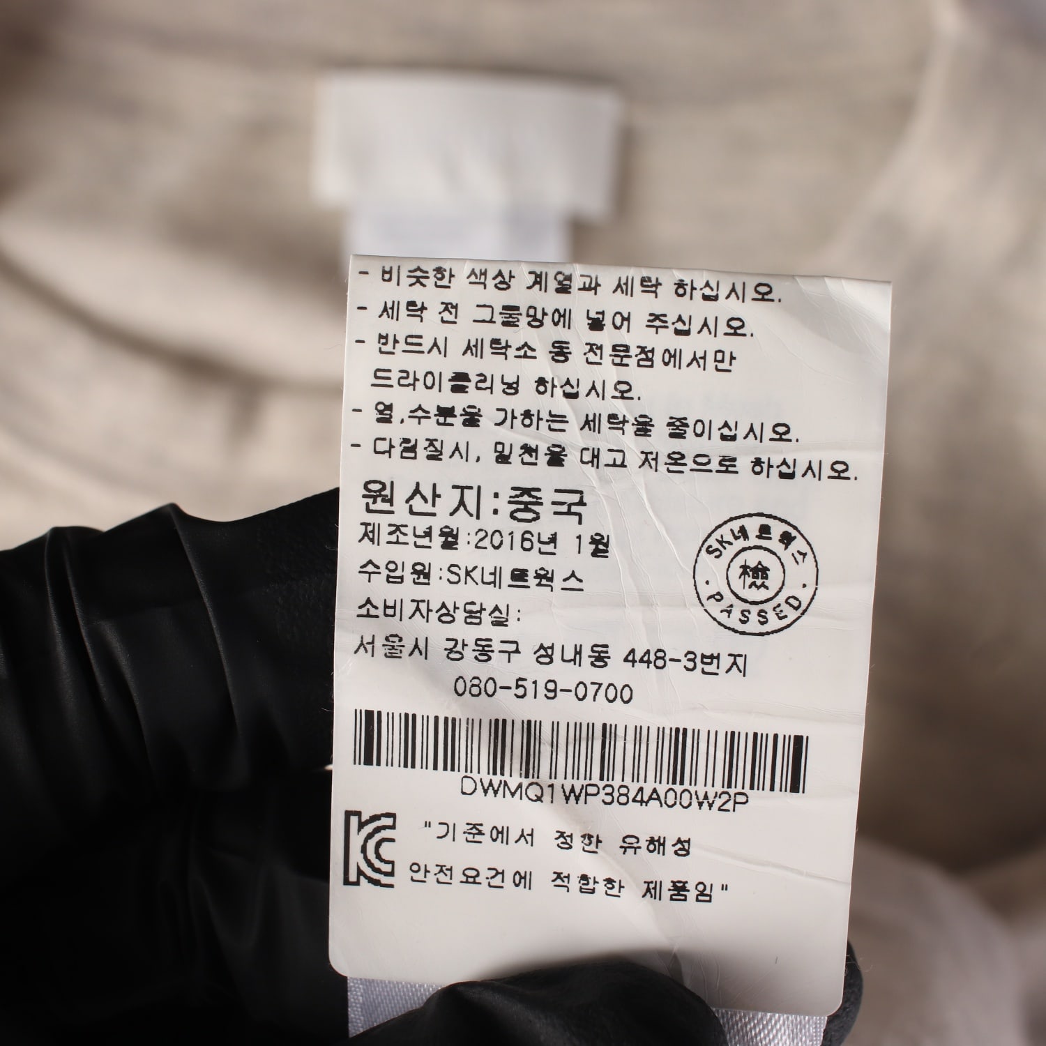 디케이엔와이 캐시미어 오버핏 반팔 티셔츠 이미지 5