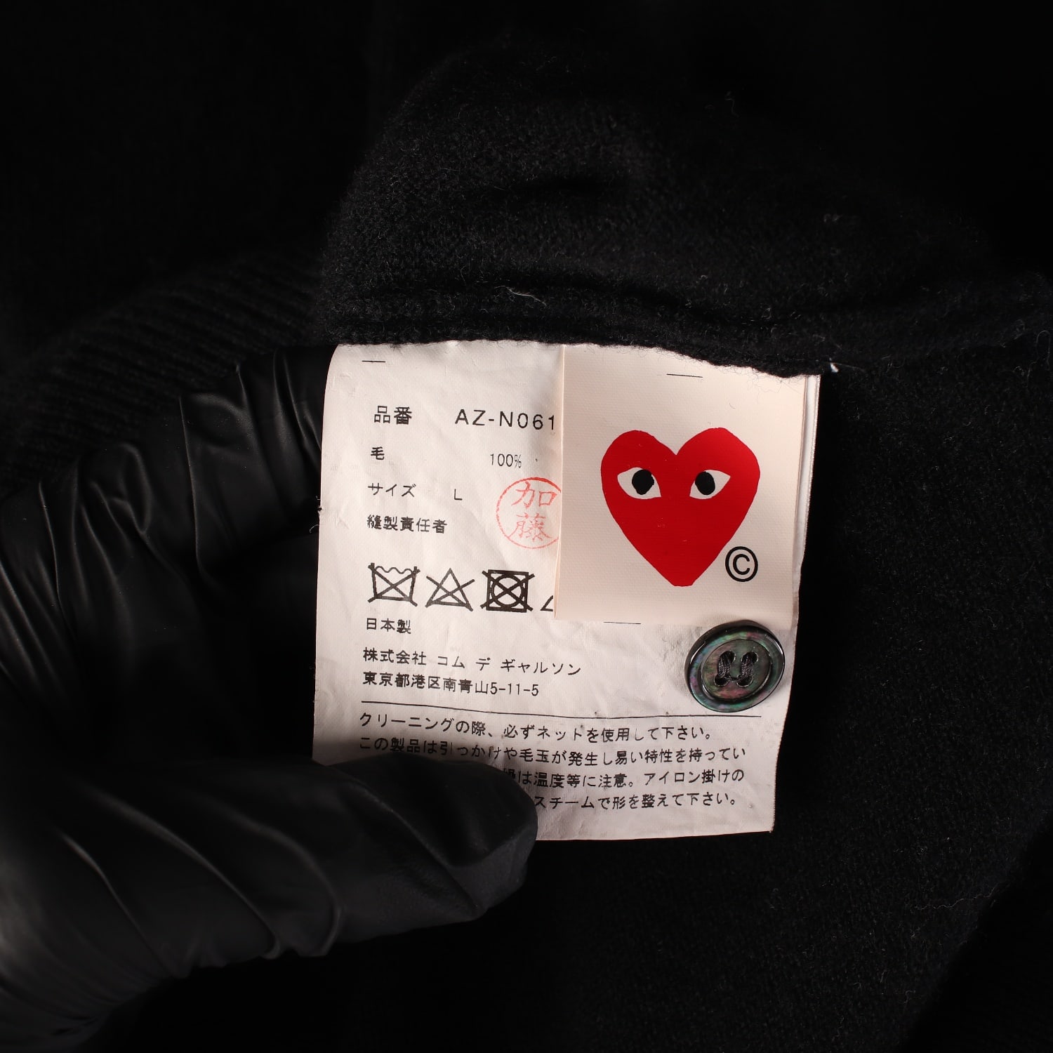 꼼데가르송 플레이 화이트 와펜 로고 울 라운드넥 가디건 이미지 4