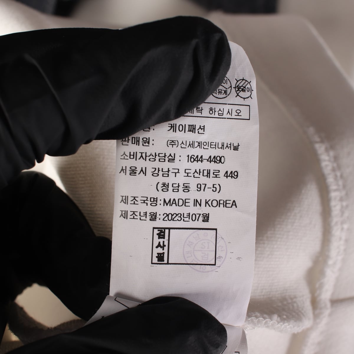 보브 VOV 23FW 그래픽 레터링 카라 배색 크롭 맨투맨 상세 이미지 5