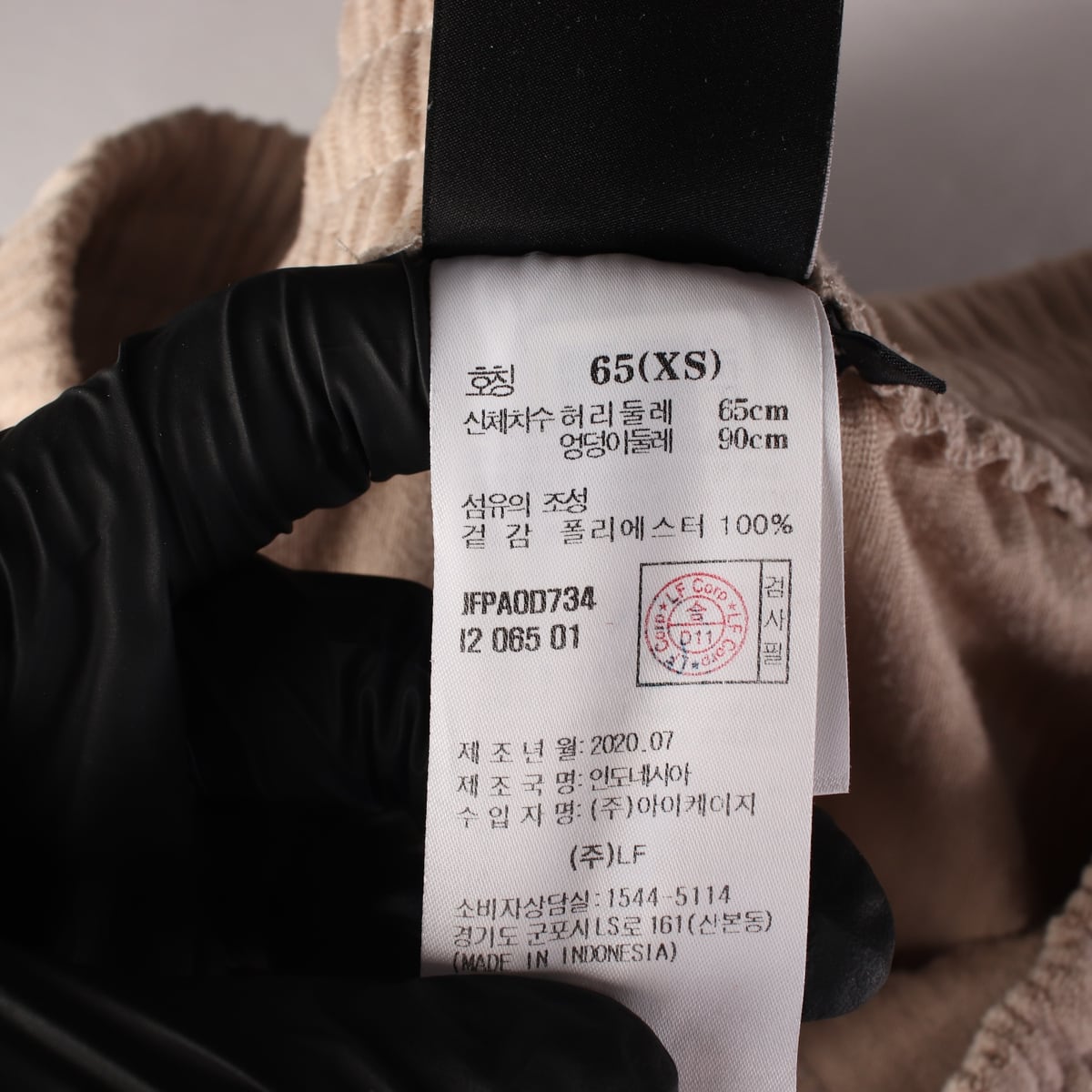 질스튜어트 스포츠 로고 자수 골지 스웨트팬츠 베이지 셋업 상세 이미지 4