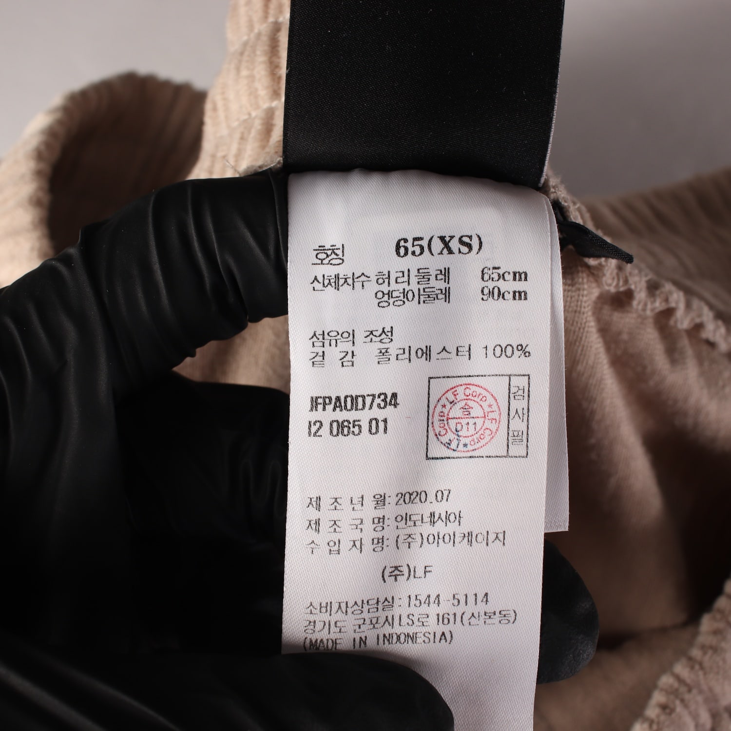 질스튜어트 스포츠 로고 자수 골지 스웨트팬츠 베이지 셋업 이미지 4