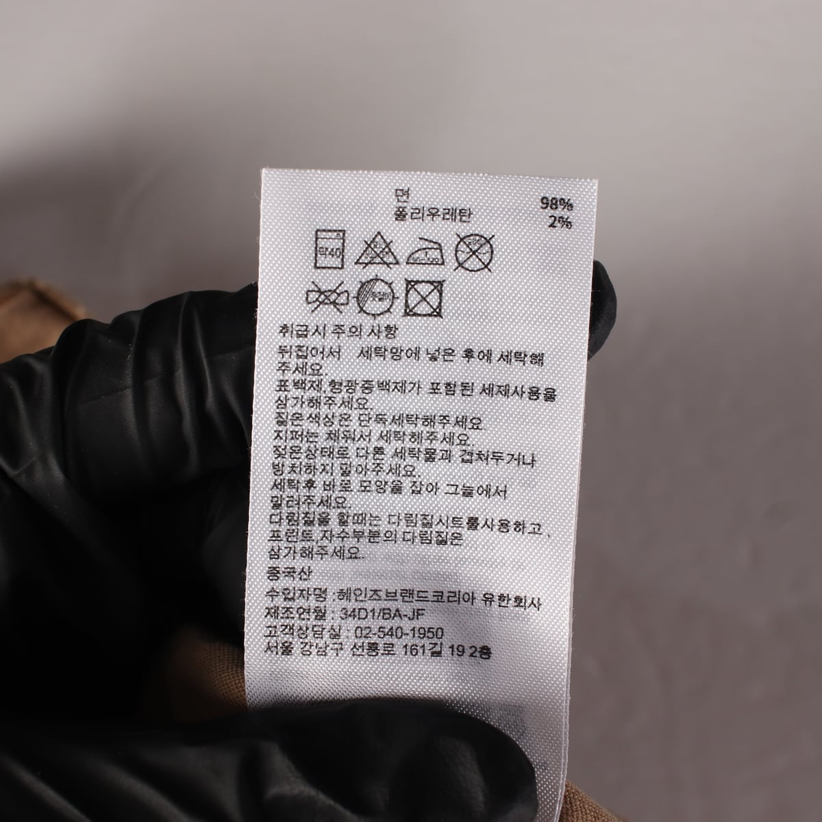 챔피온 허리 밴딩 로고 패치 면 혼방 롱 스커트 상세 이미지 4
