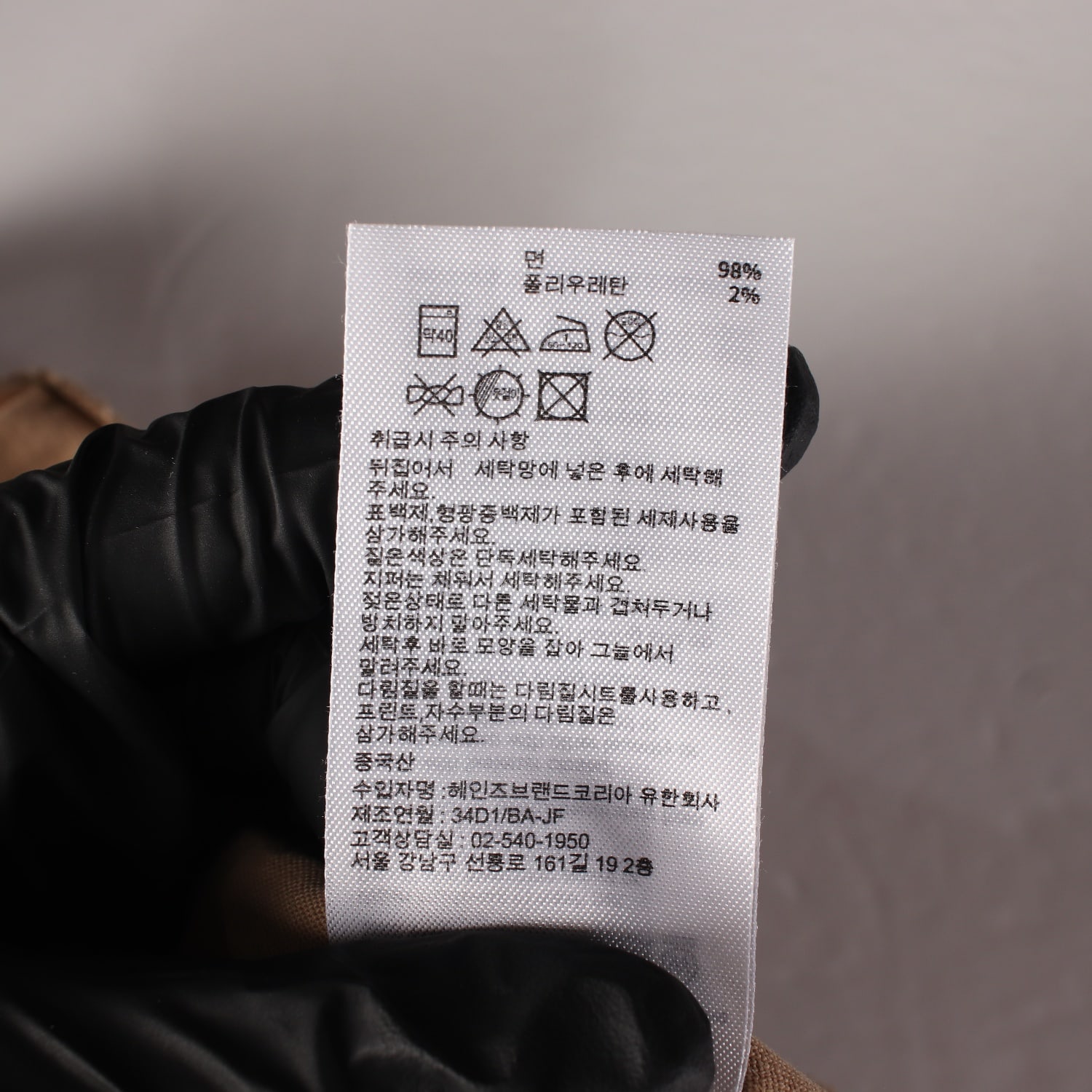 챔피온 허리 밴딩 로고 패치 면 혼방 롱 스커트 이미지 4