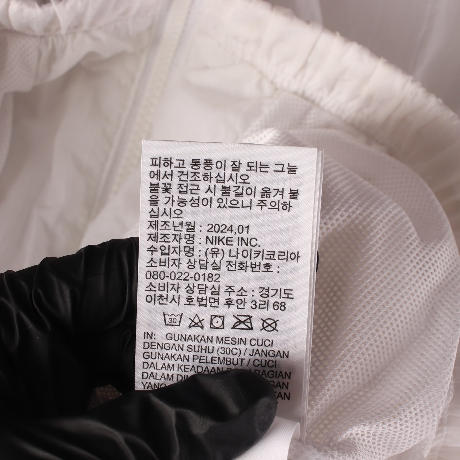 나이키 24SS 에센셜 빅스우시 오버핏 바람막이 우븐 재킷 화이트 이미지 5