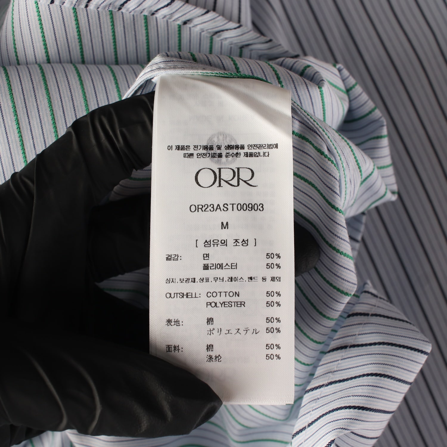 (새상품) 오르 ORR 23FW 스트라이프 패턴 코튼 블렌드 셔츠 이미지 4