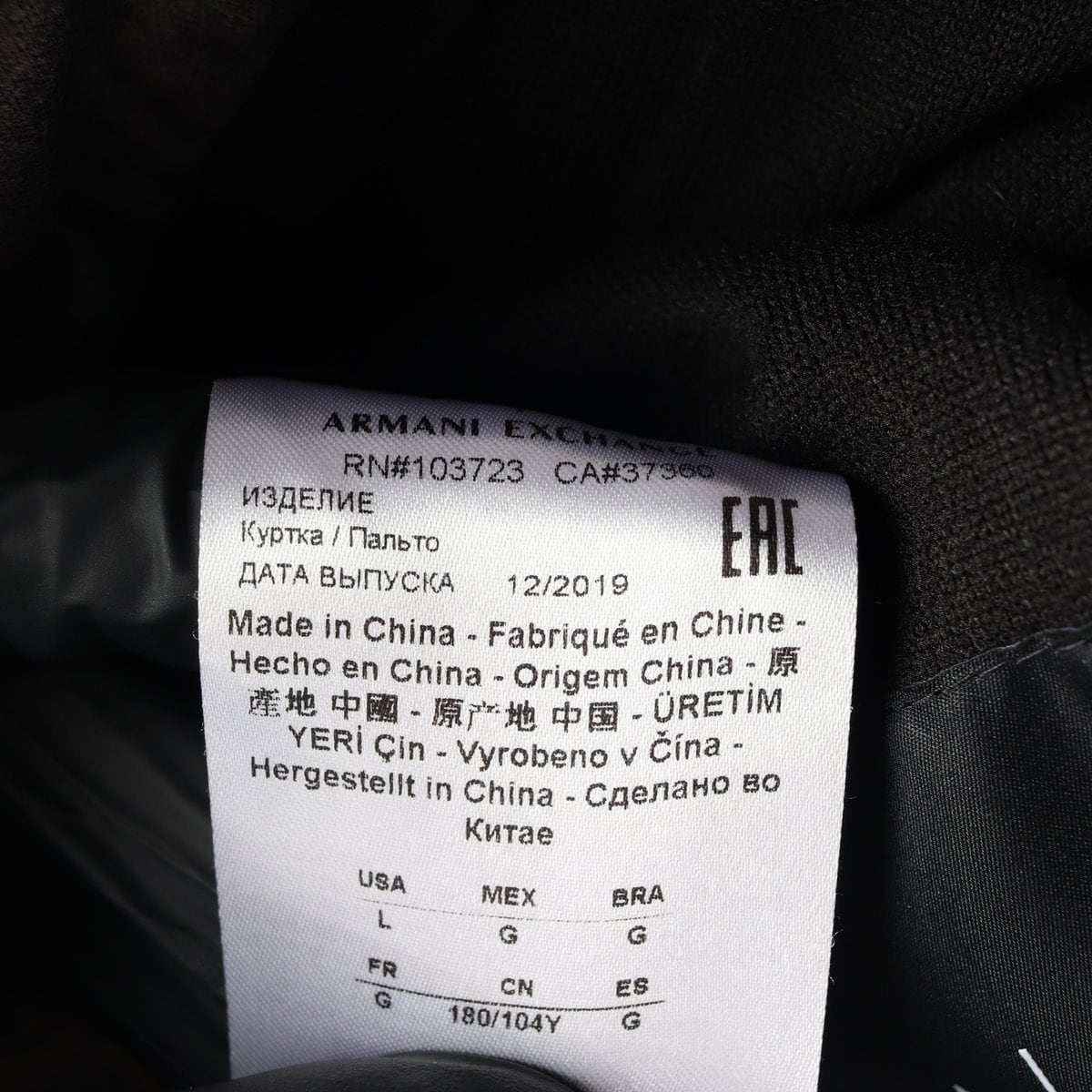 아르마니익스체인지 지그 퀄팅 덕다운 남성 후디 패딩 점퍼 L 상세 이미지 8