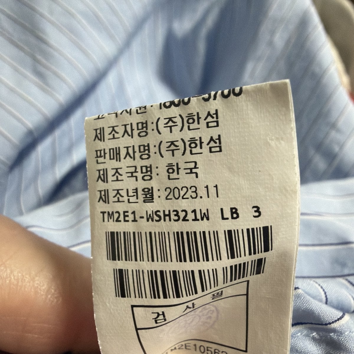 타임 24SS 오버핏 포켓 셔츠 스카이블루  상세 이미지 7