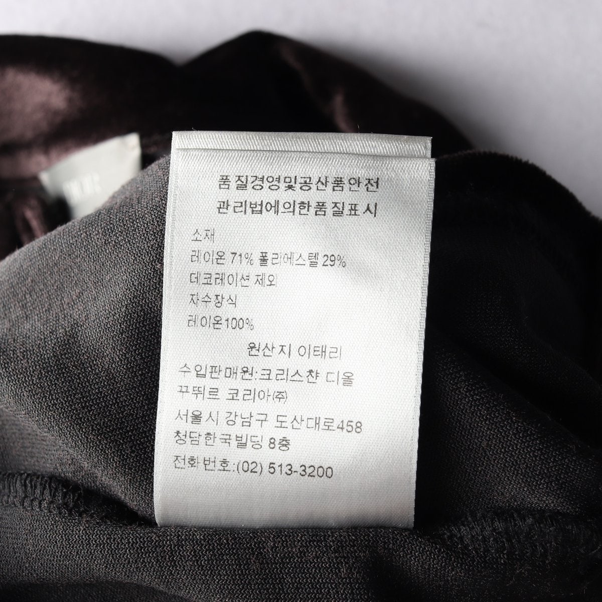 디올 벨벳 하프집업 반팔 티셔츠 블랙 이미지 9