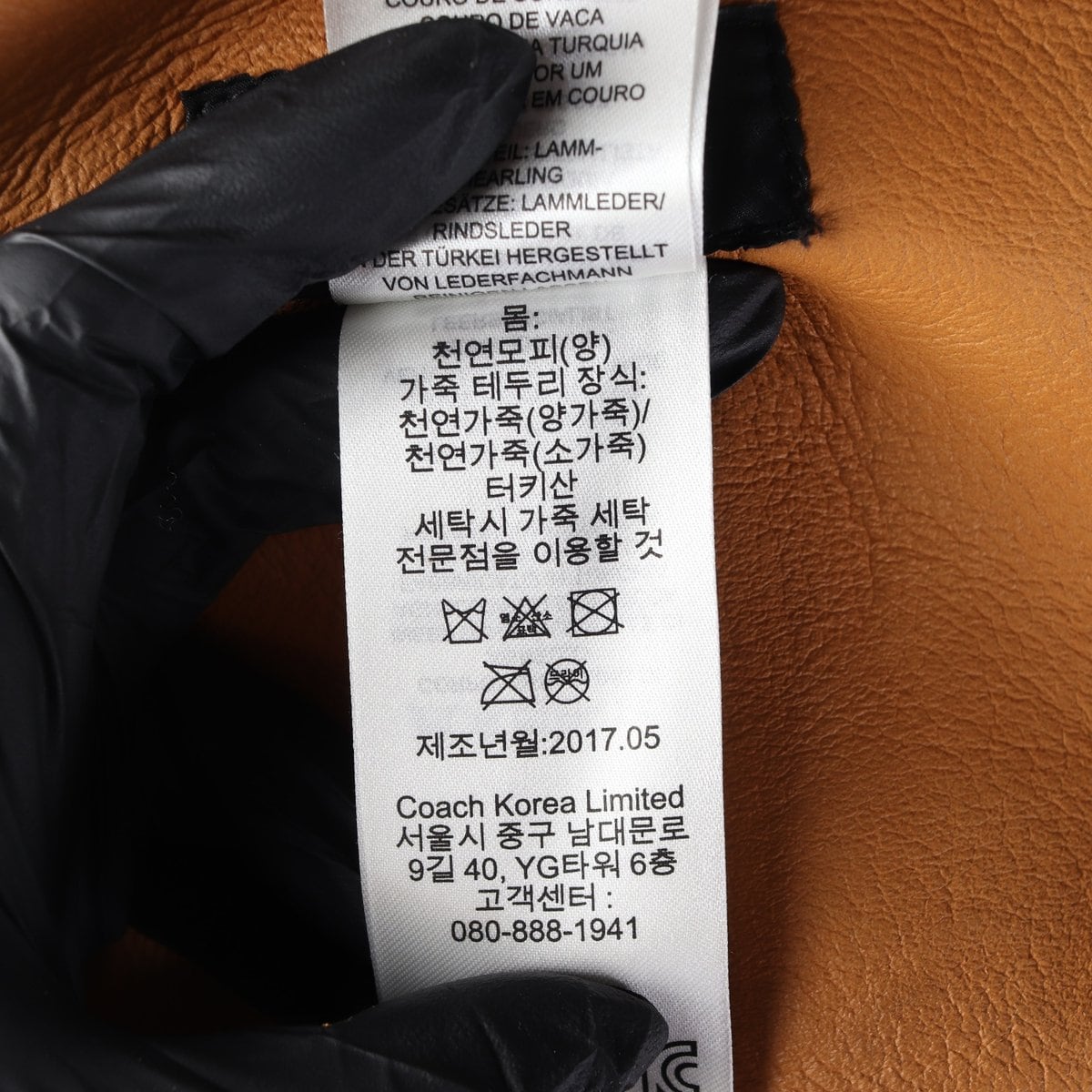코치 리버시블 천연모피 양가죽 양털 시어링 후드집업 무스탕 점퍼 상세 이미지 6