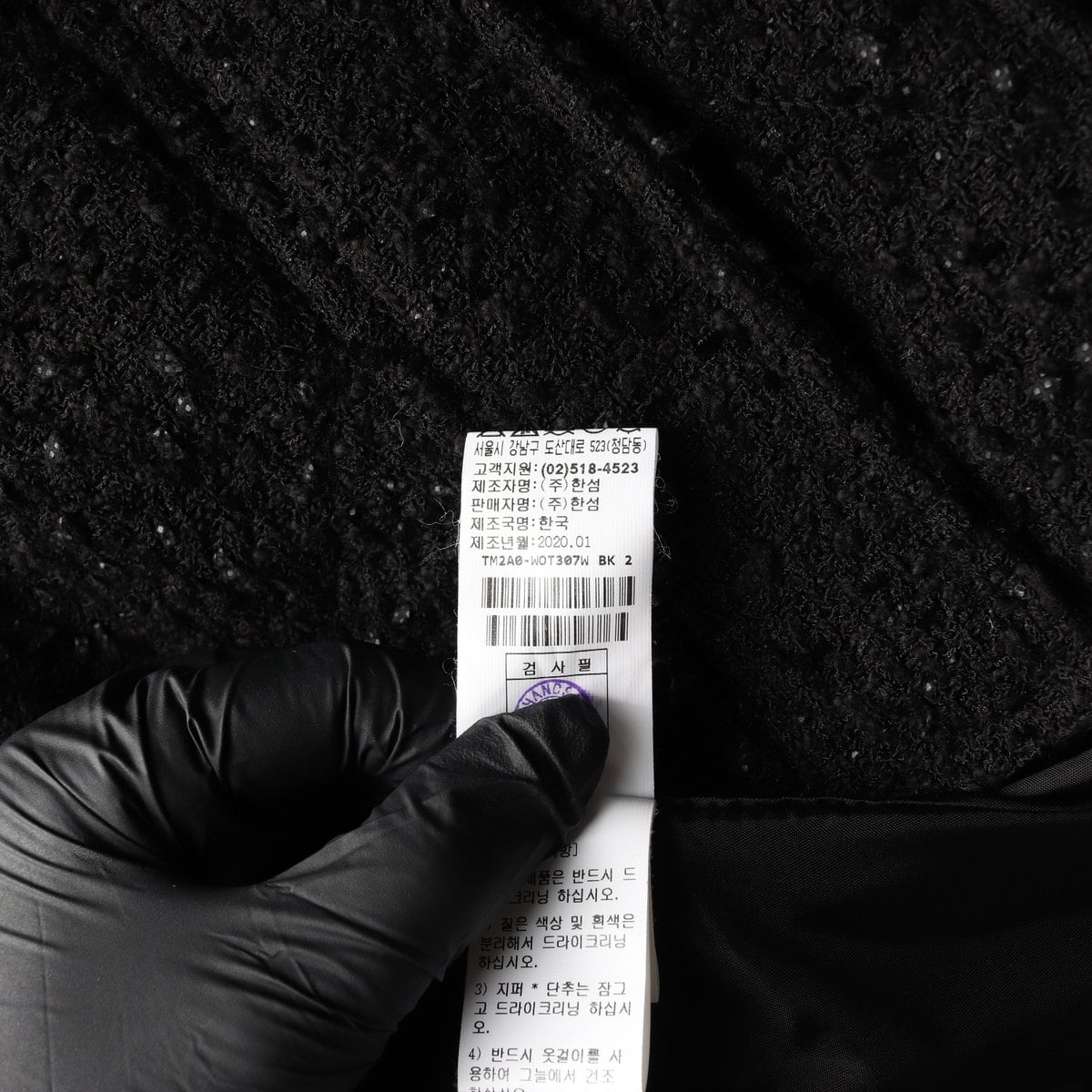 타임 울 블렌드 트위드 집업 점퍼 봄버 재킷 상세 이미지 6