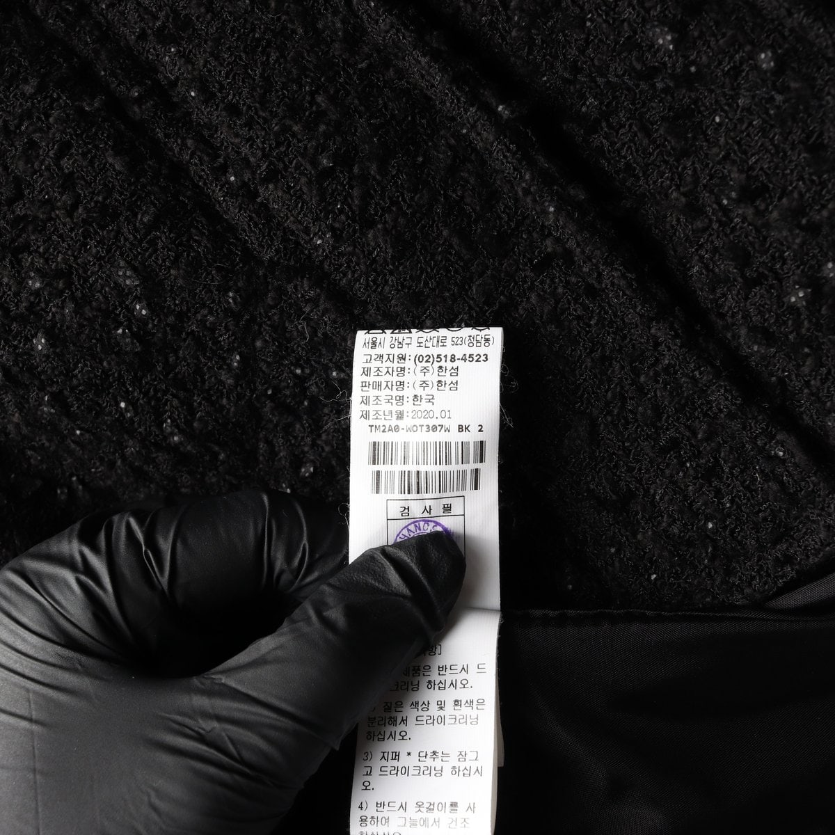 타임 울 블렌드 트위드 집업 점퍼 봄버 재킷 이미지 6